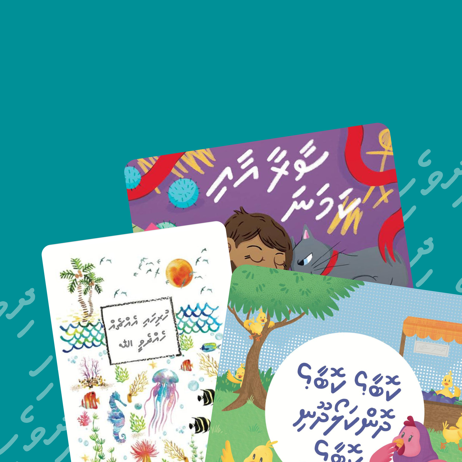 Dhivehi Books