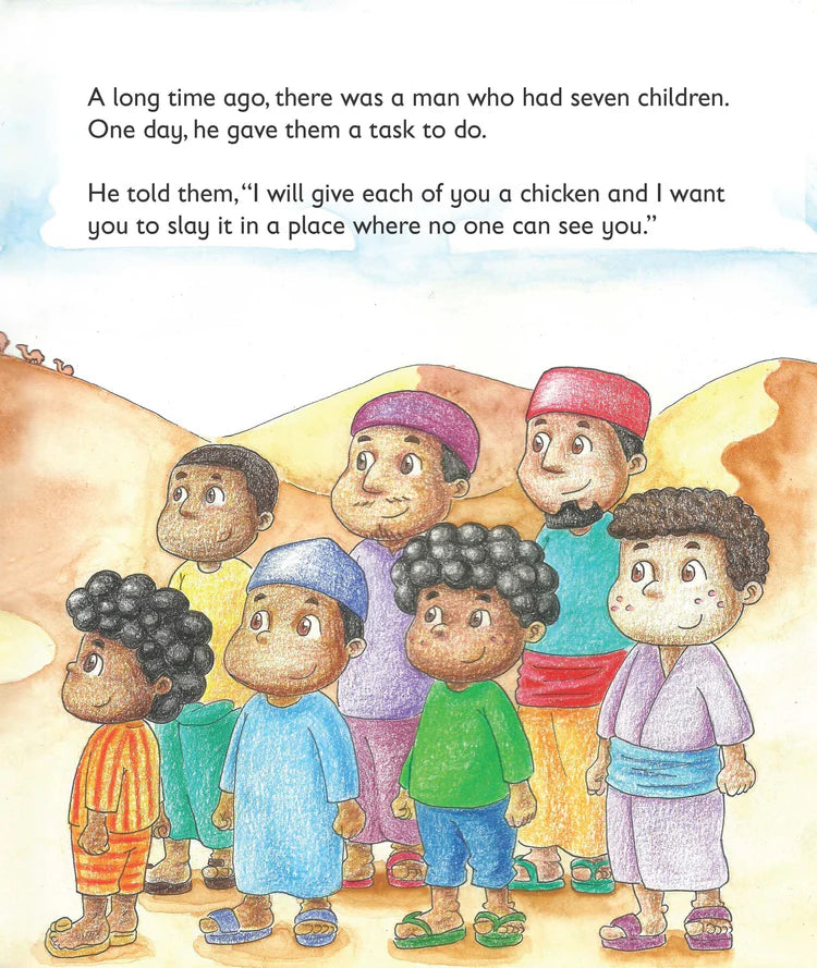 Where No One Can See Me (Asma'ul Husna Series: Al-Basir) | Ukht Husni