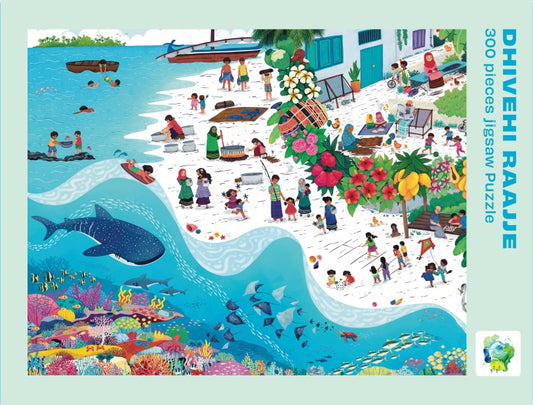 Dhivehi Raajje Puzzle | Aminath Mafthooha